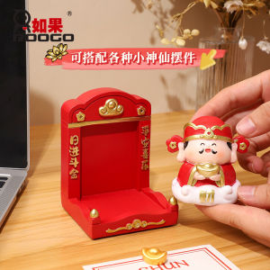 Wufu Shrine Decoration Desktop Station Building Creative Buddha Shrine Worship God of Wealth Table Buddha Buddha Guanyin Wenchang Jun Prayer Altar Table