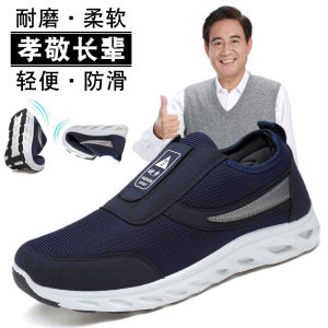 Spring and Autumn Old Beijing Cloth Shoes Mens Shoes for the Old Non Slip Soft Sole Daddys Shoes for Middle-Aged and Elderly People Casual and Comfortable Father Walking Shoes