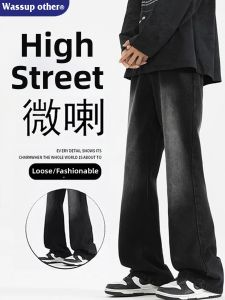 American High Street Autumn Winter Loose Slightly Flared Mens Denim Jeans