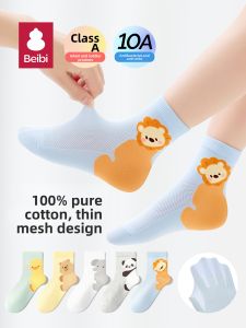 BEIBI | Cotton Thin Summer Kids Socks
