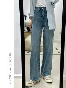YUXIAO | Vintage High Waist Loose Straight Leg Shaping Jeans