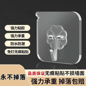 Super Strong Load Bearing Stainless Steel Hooks Wall Mounted Self Adhesive Traceless No Drilling Kitchen Bathroom Toilet Back Door Adhesive Hooks