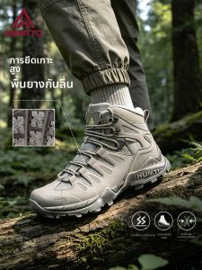 HUMTTO | Anti-Slip Shock-Absorption Support Wear-Resistant Trekking Shoes Men