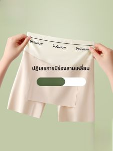 MiiOW | กางเกงกันแสงรัดรูปเอวสูงผ้าฝ้ายแท้ 2-in-1 กางเกงชั้นในชายหาดทรงบิกินี่สำหรับผู้หญิง กางเกงชั้นในทรงบิกินี่แบบมีโครง