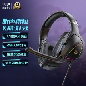 Aigo Wired Gaming Headset Virtual 7.1 Channel Sound Positioning RGB Light Chicken Eating Headwear Comfortable Over-Ear Design