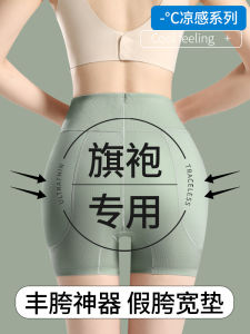 High Waist Shapewear Briefs Seamless Thin High Hip Enhancing Cheeky Butt Lifting Padded Flag Robe Special Purposed Abdomen Control