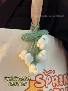 Hand Knitted Bellflower Bag Charm Girls Backpack Decorative Keychain Birthday Gift Creative Festival Supplies