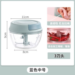 Jujiajia Mixer Household Kitchen Mini Hand-Pulled Crushing Garlic Rong Meat Grinder Manual Ginger Chopping Artifact