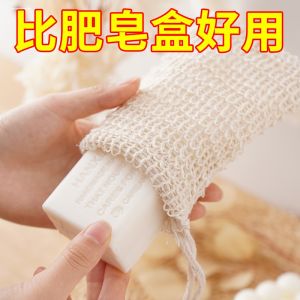 Túi Đựng Xà Phòng Vỡ Chuyên Dụng Túi Vải Lanh Cotton Có Dây Đeo Túi Đựng Xà Phòng Rửa Mặt Túi Đựng Xà Phòng Chống Trượt