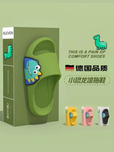 Dép Đi Trong Nhà Chống Trượt Cho Trẻ Em Dép Đi Trong Nhà EVA Chống Mùi Không Gây Tiếng Ồn Dép Đi Trong Nhà Mùa Hè Cho Bé Trai Và Bé Gái