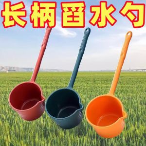 Plastic Long Handle Home Use Manure Spoon Vegetable Gardening Water Pouring Spoon Thick Water Spoon for Watering Plants And Fertilizing