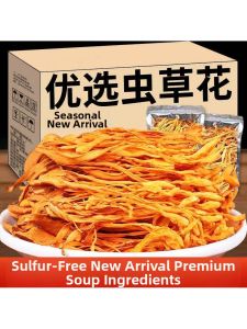 Authentic Tonifying Cordyceps Flowers 250g