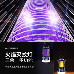 SG【ReadyStock】 2000V Powerhouse Electric Shock Mosquito Killer Physical Killing Safe for Mothers Babies Wireless Use Vertical Wall Hanging 3 Speed Settings 720° Coverage Shock Proof Fire Resistant 2000V