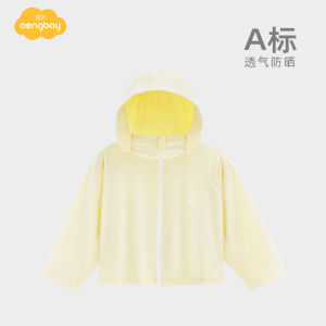 Aengbay Baby Sun Protection Clothes UV Protection Outerwear Newborn Baby Outgoing Shawl Summer Breathable Lightweight Nylon