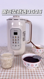 Midea Soy Milk Maker Blender 1.35L Small Household Fully Automatic Soybean Milk Machine Multi-Functional Silent Filter-Free Cooking Machine DJ13B-DG05 Midea Soybean Milk Maker 1.35L Household automatic multi-function