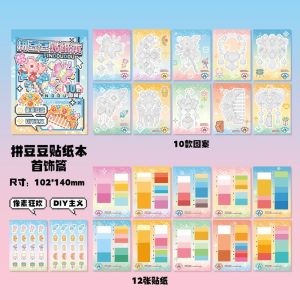 Bộ Sưu Tập Đồ Thủ Công DIY Sticker Book Đồ Chơi Giáo Dục Cho Trẻ Em Trang Chủ Đồ Dùng Văn Phòng Phẩm Thẻ Trang Trí