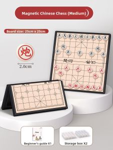 STARRY ARK | Portable Magnetic Chinese Chess Set Large Size