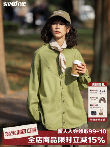 เสื้อเชิ้ตคอเหลี่ยมสีน้ำเงินซักแล้วสไตล์วินเทจญี่ปุ่น แจ็คเก็ตผู้หญิง ทรงหลวม แขนยาว ปกติ คอเหลี่ยม สีพื้น ฤดูใบไม้ผลิ 2024