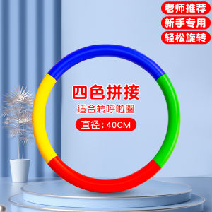 Childrens Hula Hoop Soft Rotating Gymnastics Circle for Kindergarten Outdoor Beginners Primary School Special Use Toy