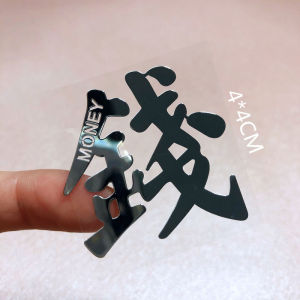 Metal Label Sticker Busy Making Money Enlightenment Buddha Calm Buddha Good Post Dry End Monster Master Mark