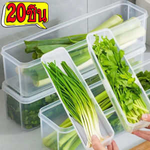 10/20 ชิ้น กล่องเก็บอาหารสดในตู้เย็น / กล่องถนอมอาหารขนาดเล็กสำหรับเก็บรักษาความสด / กล่องเก็บของแบบปิดสนิทโปร่งใส / กล่องใส่ผักผลไม้แบบปิดสนิทพร้อมฝา