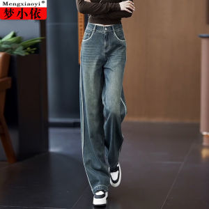 High Waist Wide Leg Jeans Womens Slim Fit Dream Xiao Yi 2024 Autumn New Style Drapey Long Straight Tube Pants Blue Cotton Polyester Spandex