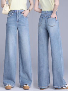 Light Wash Slim Fit Wide Leg Jeans Womens High Waist Slimming Loose Casual Straight Leg Pants Spring Autumn New Style