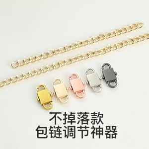 Adjustable Metal Buckles Bag Chain Strap Shortener Link Clips DIY Connector Accessories