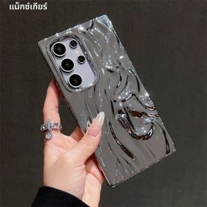 หรูหราเคลือบเงาชุบย่นเนื้อเคสโทรศัพท์สําหรับSamsung Galaxy S25 S24 Plus S23 FE Ultra Soft TPU Plianกันกระแทก