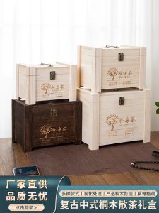 Hộp Đựng Trà Gỗ Hộp Quà Tặng Rỗng Hộp Đựng Trà Puer Hộp Đựng Trà Trắng Fu Ding Hộp Đựng Trà Nhỏ Hộp Đựng Trà Đỏ Hộp Đựng Trà Xanh