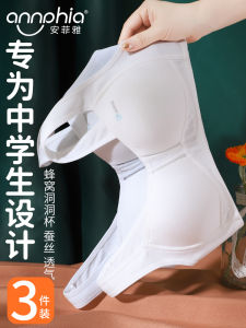 Annphia High School Student Girls Sports Bra Silk Molded Cup Fixed Strap Underwear for Teenage Development Pure Color Full Coverage