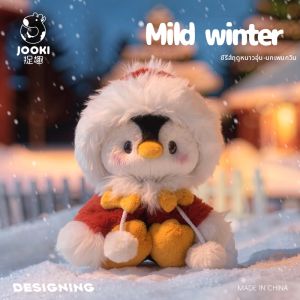 JOOKE | Cute Sleep Companion Stuffed Toy