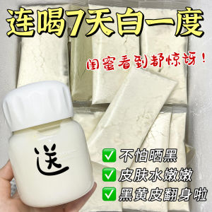 Almond Seven White Drink Yam Poria Lotus Seed South Apricot Kernel Powder Official Flagship Store Nutrition Breakfast Meal Instant Brewing