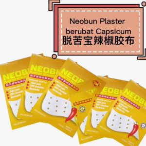 Neobun Plaster  Capsicum 10s (small box)exp date 3/2025