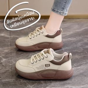 JIFANPAUL | Chunky Sole Casual Sports Shoes