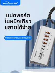 Blueendless | Hub USB 8 Cổng Chuyển Đổi Dữ Liệu Tốc Độ Cao