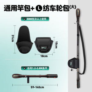 Hastrada Fishing Rod Protection Cover with Bag Wheel Storage Pouch Drop-Ceiling Spinning Wheel Storage Bag Fishermans Gear