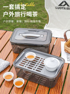 Portable Travel Ceramic Tea Set Sheep Fat Jade Camping Outdoor Camping Draining Tea Tray Bone China Gongfu Tea Cup Set Office