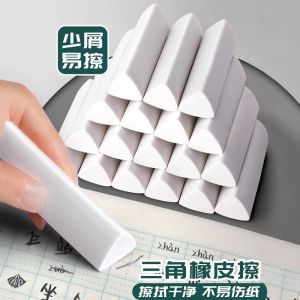 Triangle Eraser for Primary School Students Clean No Dust Eraser Efficient Cleaning No Trace Eraser Durable Business Supplies