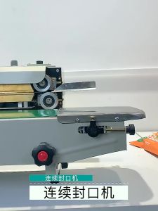 Automatic Continuous Film Sealing Machine for Aluminum Foil Food Plastic Bags - Ideal for Mooncakes Tea Snacks