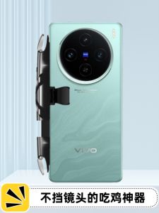 Vivo X100s X100 Ultra Game Controller Wireless Auxiliary Gaming Handle One Touch Continuous Fire Mobile Phone Gaming Tool