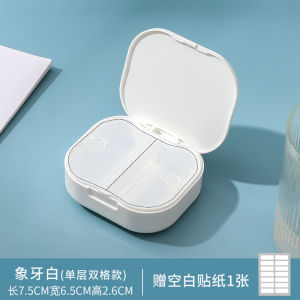 Small Medicine Box Portable Mini Three Meals a Day Sealed Moisture-Proof Seven Days a Week Portable Medicine Divided Storage Box