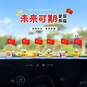 Đồ Trang Trí Xe Hơi Hình Gấu Trúc Dễ Thương Đồ Trang Trí Nhỏ Đồ Trang Trí Động Vật Cưng Đồ Trang Trí Nội Thất Đồ Trang Trí Điện