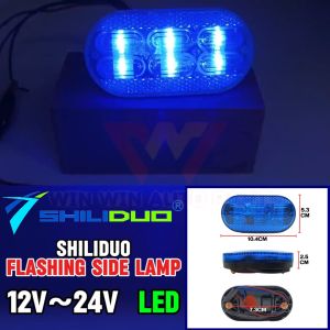 SHILIDUO SD-4203 12V 24V UNIVERSAL LED LAMPU TEPI BLUE BERKELIP SIDE LAMP SIGNAL FLASHING LIGHT LORRY TRAILER TRUCK BUS