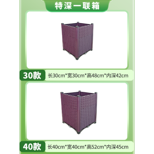 Thickened Plastic Vegetable Garden Box Roof Top Balcony Planter Rectangle Outdoor Vegetable Growing Pot Flowerbed Herb Planter