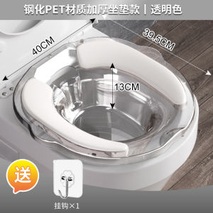 Bồn Rửa Ngồi Cho Phụ Nữ Mang Thai Và Nam Giới Dùng Để Rửa Hậu Môn Dụng Cụ Tắm Rửa Sau Sinh Dụng Cụ Làm Sạch Hậu Môn Cho Nam Giới