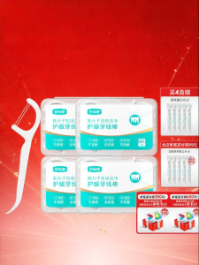 Hawking | Adult Use Portable Strong Gingival Floss Sticks