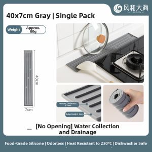 FENGHEDAHAI | Narrow Gap Silicone Draining Pad