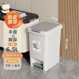 Large Capacity Foot Pedal Trash Can with Lid for Home Use Bathroom Kitchen Living Room Modern Style Square Shape Household Cleaning Tool