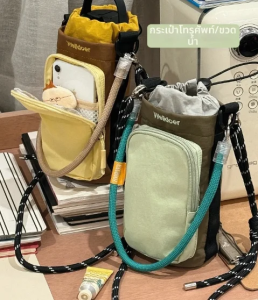 KDMILD | Lightweight Multifunction Crossbody Bag